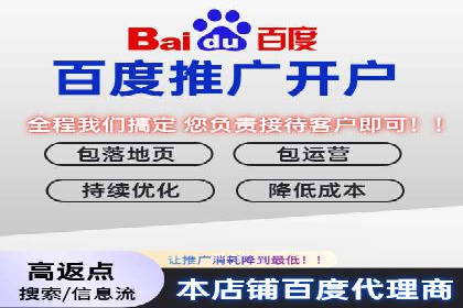 百度信息流广告的定向投放策略及效果展示