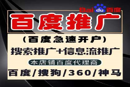 百度竞价多少钱？看广告主如何精准投放提高效果