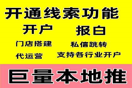 实战解析：SEM竞价托管助力企业快速起量